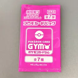 Scarlet & Violet GYM Promo Pack Part 7, Pokemon Cards Sealed 2packs - Image 3
