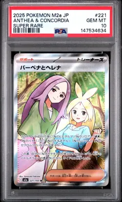 2025 Pokemon Japanese m2a MEGA Dream ex #221 ANTHEA & CONCORDIA SR PSA 10 - Image 1