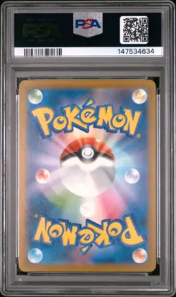 2025 Pokemon Japanese m2a MEGA Dream ex #221 ANTHEA & CONCORDIA SR PSA 10 - Image 2