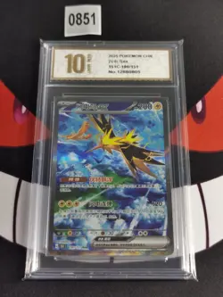 Pokemon Chinese Zapdos EX Full Art 2025 151C 190/151 SAR-Pyxis gold 10 - Image 1