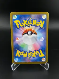 Flutter Mane 072/187 Masterball Terastal Festival Pokemon Japanese NM - Image 2