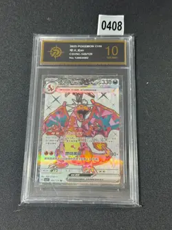 Pokemon Chinese CSV5C 145/129 Charizard EX SR Ultra Rare Grade 10 - Image 1