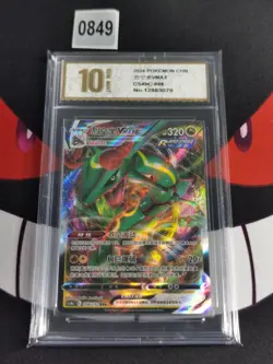 Pokemon TCG Rayquaza VMAX 098/132 Simplified Chinese Cs4b -Pyxis gold 10 - Image 1