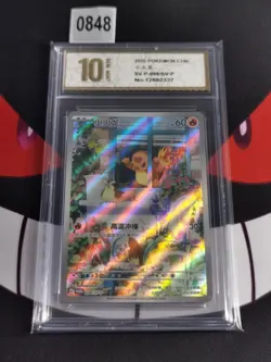 Pokemon TCG S-Chinese Scarlet & Viole Charmander PROMO 098/SV-P-Pyxis gold 10 - Image 1