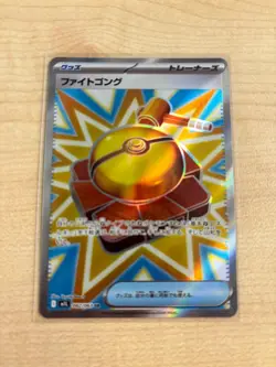 Pokemon Fight Gong SR 082/063 m1L Mega Brave - Japanese - Image 1