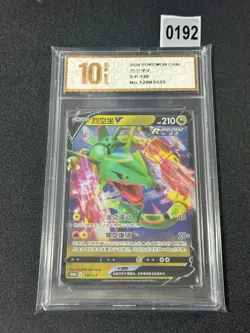 Pokemon S-Chinese TCG Sword & Shield Rayquaza V S-P-130 Grade 10 - Image 1