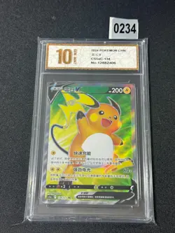 Pokemon TCG Chinese Raichu V CS5aC 134 Brave Stars Grade 10 - Image 1