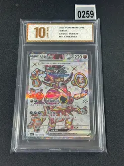 Pokemon TCG S-Chinese Obsidian Flames CSV5C-142/129 SR Hoopa ex Holo Grade 10 - Image 1