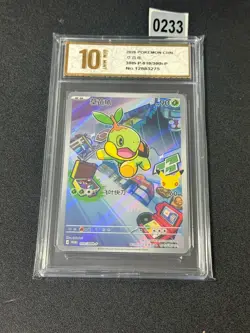 Pokemon TCG Chinese Turtwig Promo 30th-P-010/30th-P- 30th Anniversary Grade 10 - Image 1