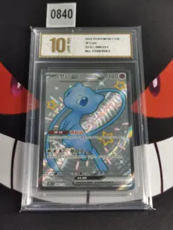 Pokemon S-Chinese 151C Mew EX 188/151 SSR Full Art Holo-Pyxis gold 10 - Image 1