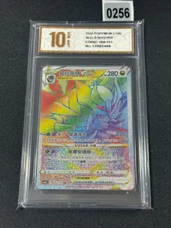 NM Pokemon TCG S-Chinese Giratina VSTAR CS6bC 164/131 SR Grade 10 - Image 1