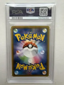 Gengar & Mimikyu Gx Hyper 113/095 Tag Bolt Pokemon Japanese PSA 10 - Image 2