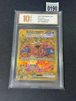 Pokemon TCG S-Chinese Charizard ex CSV5C 162/129 UR Grade 10 - Image 1