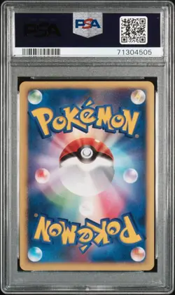 PSA10 Mewtwo of Counterattack 10th Movie Promo Pokemon Card Gem Mint - Image 2