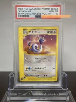 PSA10 Hakkuru Trainers Vol.19 Promo Pokemon Card Game [Authentic] - Image 1