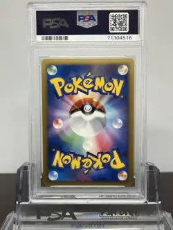 Arceus Pokemon Card PSA 10 LV.100 005/017 1st Edition Authentic Game - Image 2