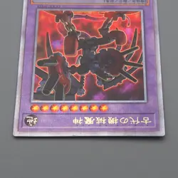 Yu-Gi-Oh yugioh Ancient Gear Howitzer QCCU-JP118 25th Secret MINT Japanese r261 - Image 3