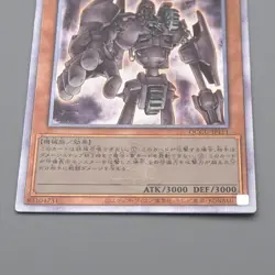 Yu-Gi-Oh yugioh Ancient Gear Golem QCCU-JP111 25th Secret MINT Japanese r260 - Image 4