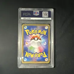 PSA 10 M Rayquaza EX 095/081 XY7 Holo 2015 Japanese Pokemon Card Gem Mint - Image 2