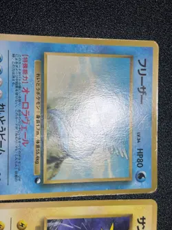 (MP) Articuno Zapdos Moltres 144 145 146 Glossy Vending Japanese Pokemon Card - Image 2
