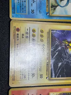 (MP) Articuno Zapdos Moltres 144 145 146 Glossy Vending Japanese Pokemon Card - Image 5