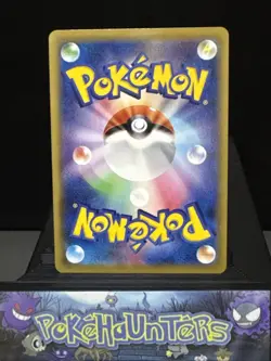 Pokemon Card Sidney 121/100 HR S8 Fusion Arts Japanese Trainer Near Mint - Image 2