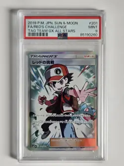 Red's Challenge 201/173 Tag Team Gx All Stars Pokemon Japanese PSA 9 - Image 1