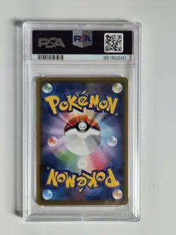 Red's Challenge 201/173 Tag Team Gx All Stars Pokemon Japanese PSA 9 - Image 2