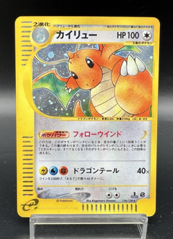 Dragonite 126/128 E1 e-Series1st Edition Holo LP Japanese Pokemon Card - Image 1