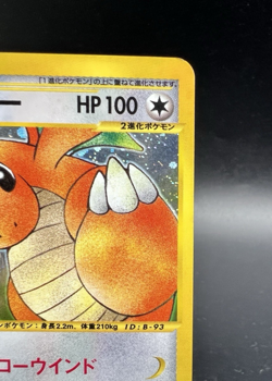 Dragonite 126/128 E1 e-Series1st Edition Holo LP Japanese Pokemon Card - Image 5