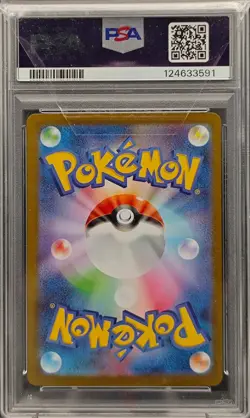 Pokemon Mega Gardevoir ex M1S 092/063 MUR Mega Symphonia Japanese PSA 10 - Image 2