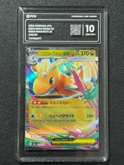 Pokemon PCG10 MEGA DRAGONITE EX M2a 126/193 RR 2025 JAPANESE - Image 1