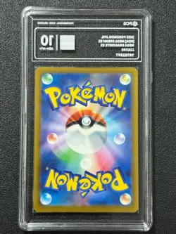 Pokemon PCG10 MEGA DRAGONITE EX M2a 126/193 RR 2025 JAPANESE - Image 2