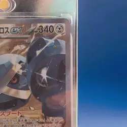 Pokemon Steven's Metagross ex SAR 245/193 Special Art Rare Mega Dream JP TCG - Image 2