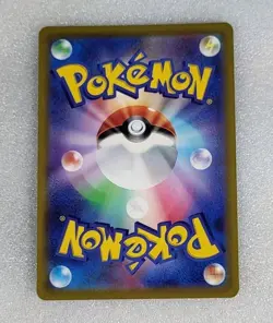 Mewtwo V 073/071 SR NM/M S10b Pokemon GO Full Art Japanese Pokemon TCG - Image 2