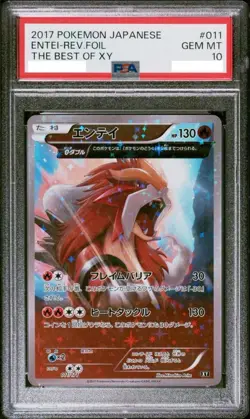 PSA 10 Entei Reverse Foil 011/171 XY The Best Of XY 2017 Pokemon Card Japanese - Image 1