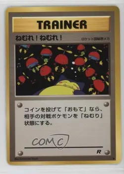 Sleep! Japanese Pokemon Rocket Gang 1997 - Image 1
