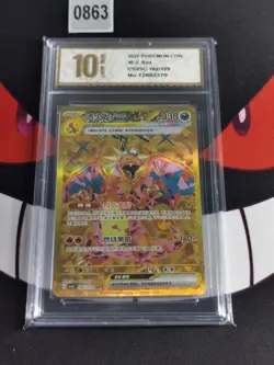 2025 Pokemon TCG S-Chinese CSV5C Charizard ex 162/129 UR-Pyxis gold 10 - Image 1