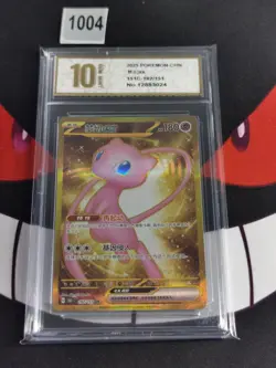 2025 Pokemon TCG S-Chinese 151C Mew ex 192/151 UR -Pyxis gold 10 - Image 1
