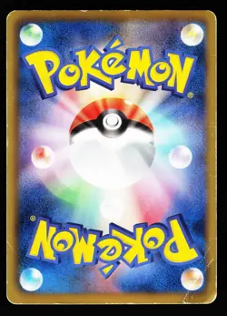 Raikou EX 025/069 Rare Dark Rush BW4 2011 Pokemon Japanese HP - Image 2