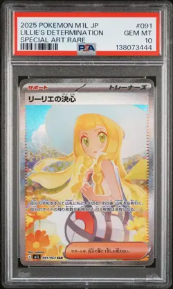 2025 POKEMON JPN M1L-MEGA BRAVE SPECIAL ART RARE LILLIE'S DETERMINATION PSA 10 - Image 1