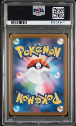 2025 POKEMON JPN M1L-MEGA BRAVE SPECIAL ART RARE LILLIE'S DETERMINATION PSA 10 - Image 2