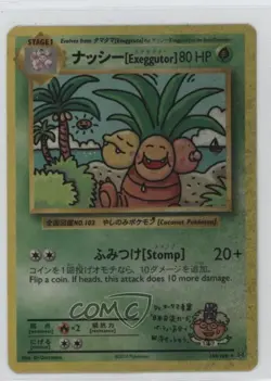 Secret - Exeggutor Pokemon XY Evolutions 20th Anniversary #109 - Image 1