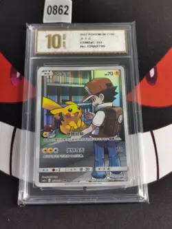PTCG Pokemon Pikachu 153/150 CHR 2023 CSM2aC Pack S.Chinese-Pyxis gold 10 - Image 1
