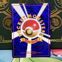 Feraligatr 160 Neo 1 Premium File Holo SWIRL Promo Japanese Pokemon (LP) - Image 3