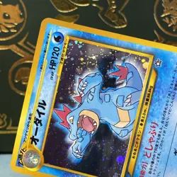 Feraligatr 160 Neo 1 Premium File Holo SWIRL Promo Japanese Pokemon (LP) - Image 4