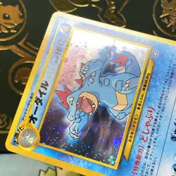 Feraligatr 160 Neo 1 Premium File Holo SWIRL Promo Japanese Pokemon (LP) - Image 5