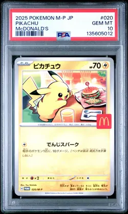 2025 POKEMON JAPANESE M-P PROMO MCDONALD'S #020 PIKACHU PSA 10 - Image 1