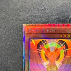 Dark Honest LIOV-JP022 Holographic Rare YuGiOh 270 - Image 2