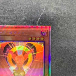 Dark Honest LIOV-JP022 Holographic Rare YuGiOh 270 - Image 3